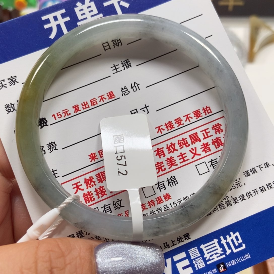 翡翠手镯未镶嵌翡翠