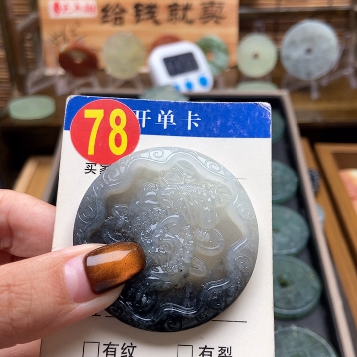 未镶嵌蛇纹石玉挂件何***思