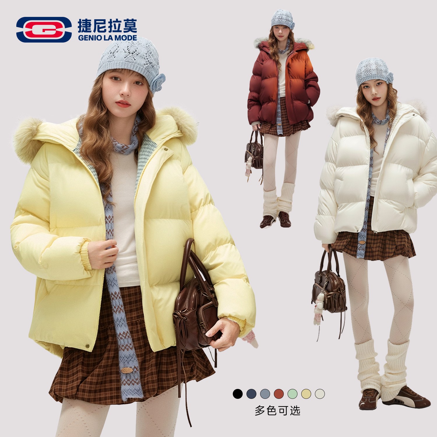 【敖瑞鹏代言】秋冬季休闲连帽大毛领男女同款外套时尚加厚保暖棉服