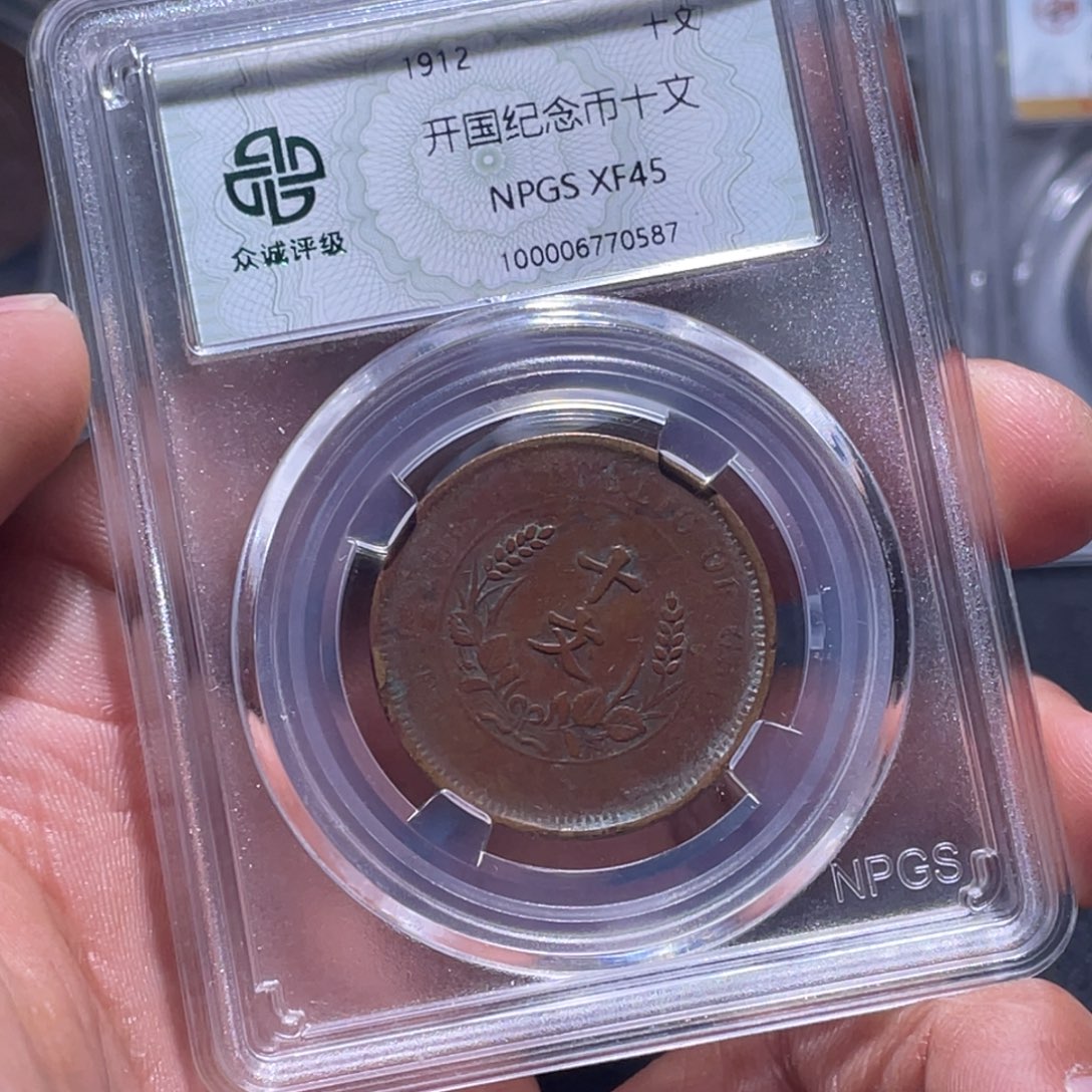 金属江南收藏江南柴0587