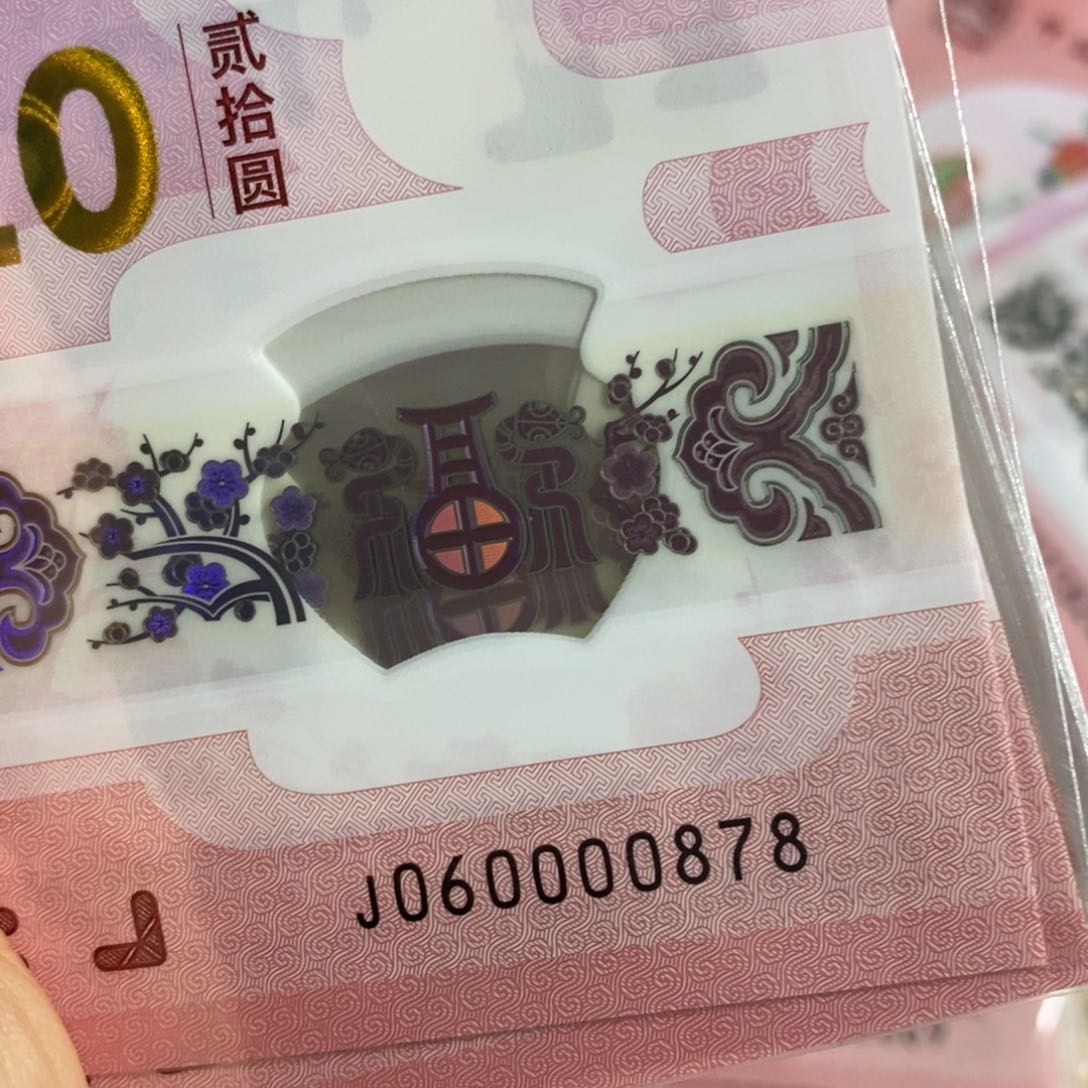塑料 0878……………………