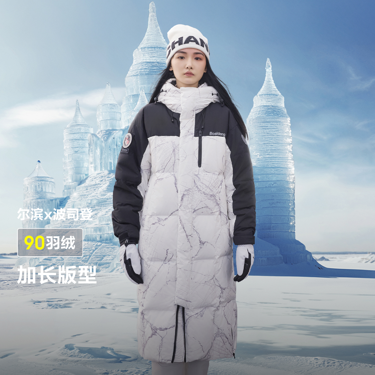 波司登男女同款冬季新款运动保暖外套女款羽绒服B40143230EB