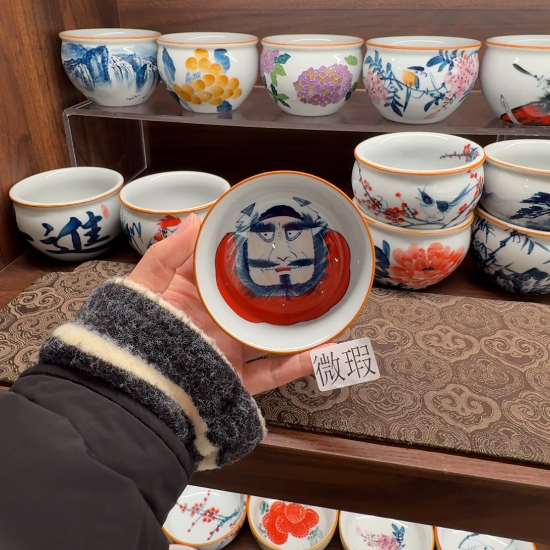 釉下彩纯手绘微瑕