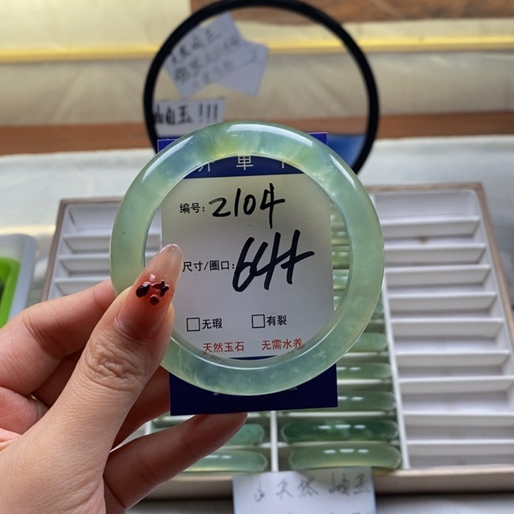 蛇纹石玉手镯未镶嵌