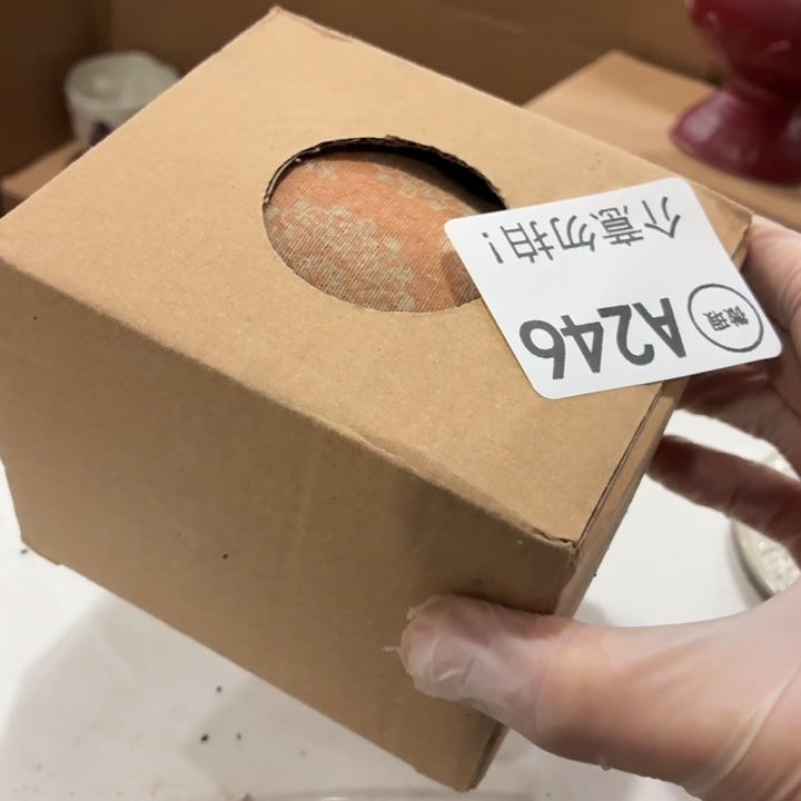 关***注茶具微暇，介意勿拍