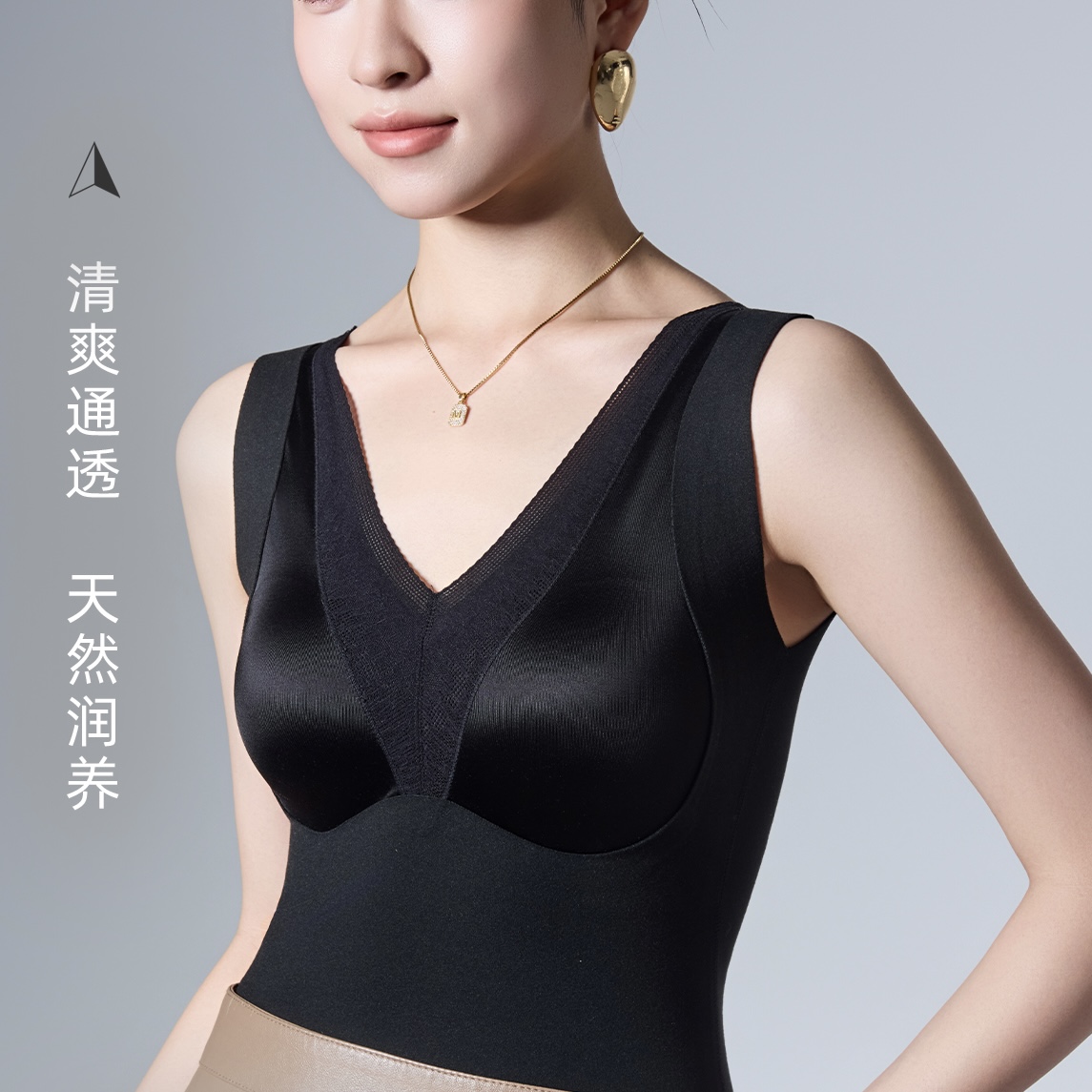 曦娅冬季抗菌保暖【女神滋养暖芯衣】通勤固定杯无痕打底塑身美背