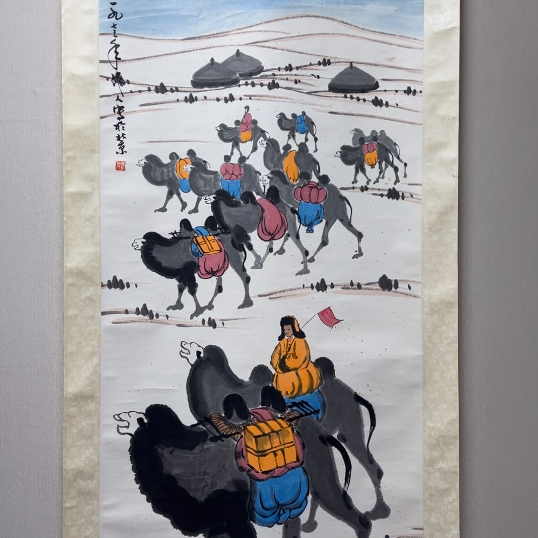 名家书画作品分享