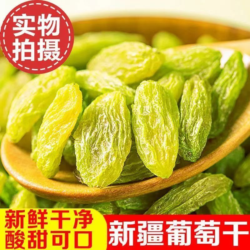 绿宝石新疆吐鲁番无核葡萄干软糯香甜可做甜品煲汤零食