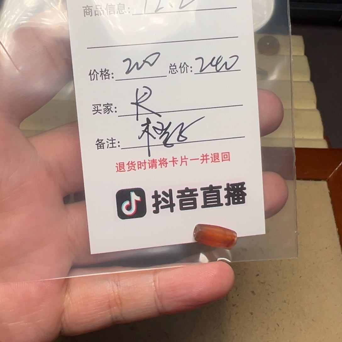 R***D客户定制客户定制