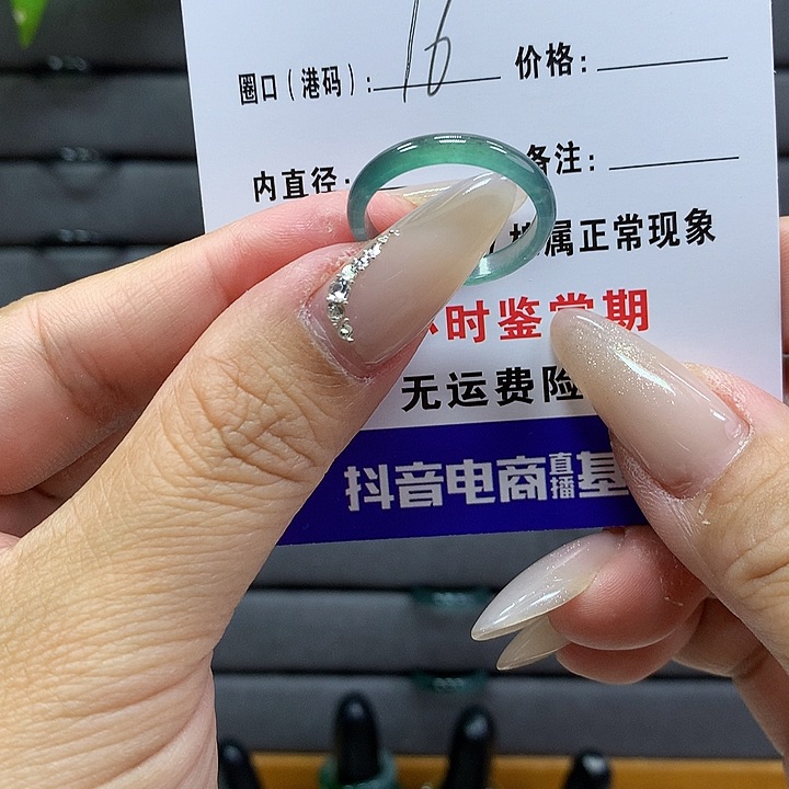 翡翠戒圈未镶嵌9。      2695