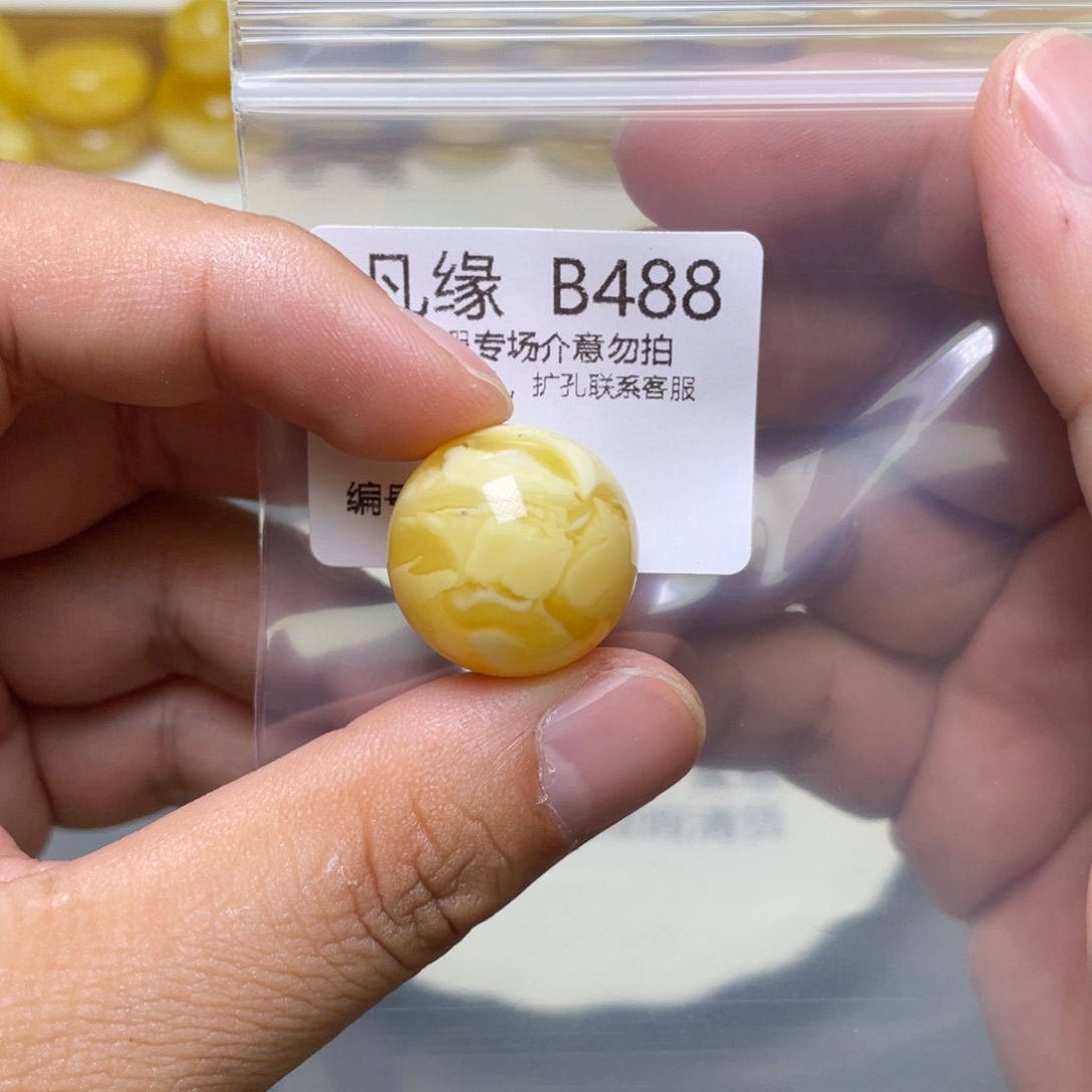 琥珀珠宝奇石未镶嵌