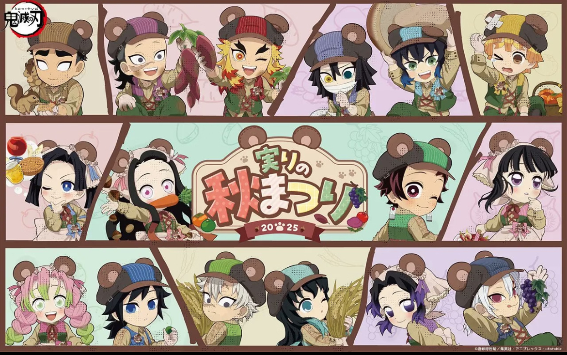 【时代城】鬼灭之刃 （沪）丰收季 熊耳吧唧立牌 盲盒