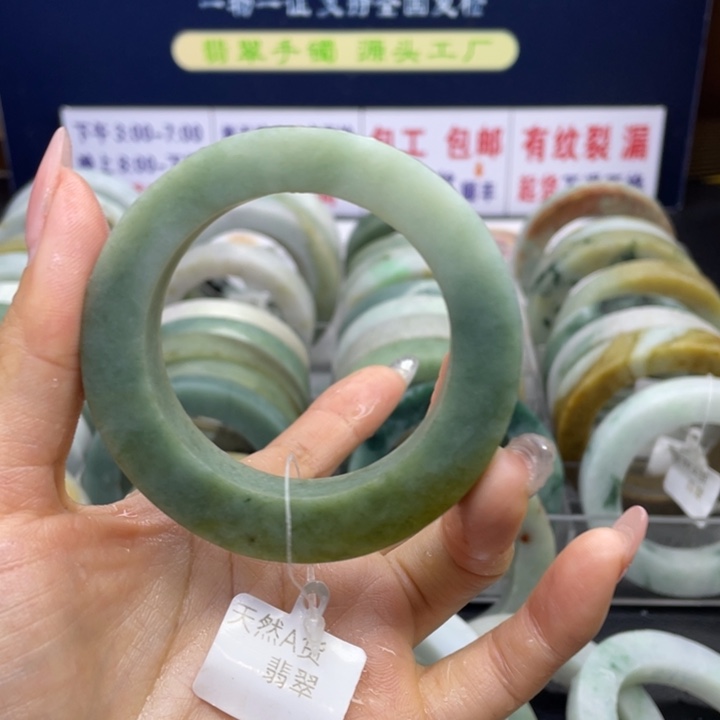 【闪购商品】定制翡翠翡翠首饰未镶嵌