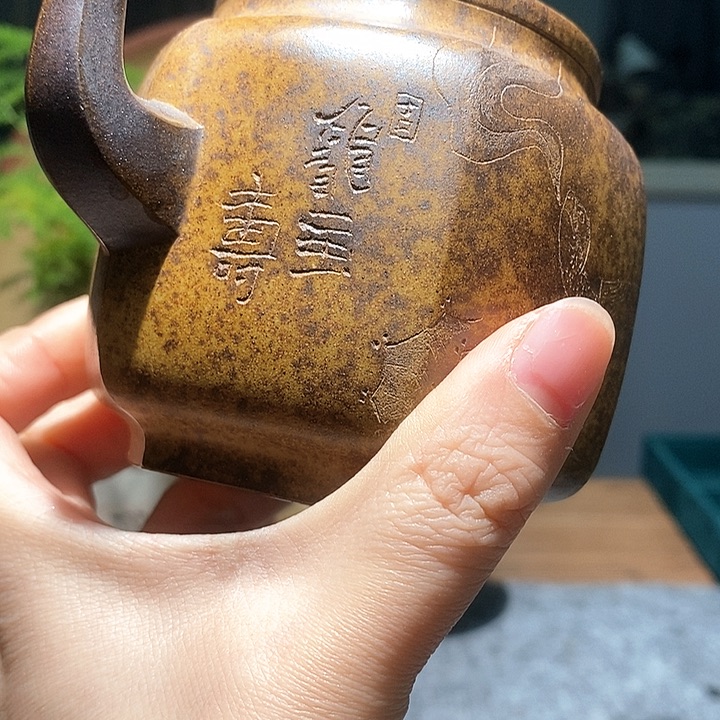 紫砂茶壶宜兴紫砂杯