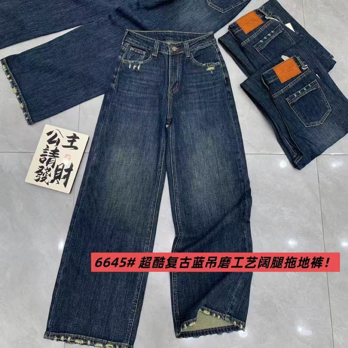 2025秋季时尚直筒微阔腿裤