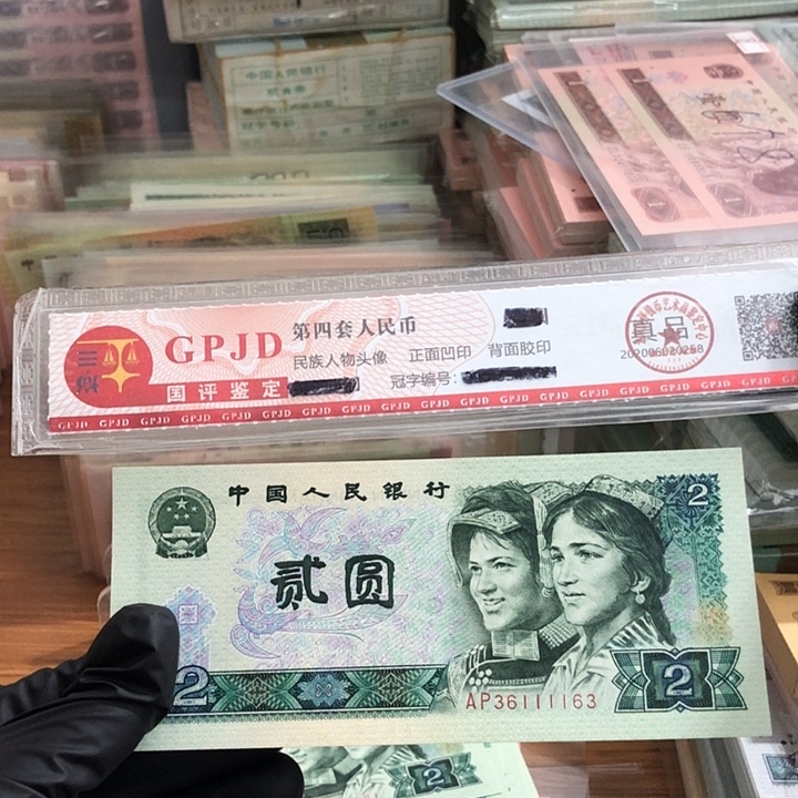 心***客一张，绿钻163 真币按图发