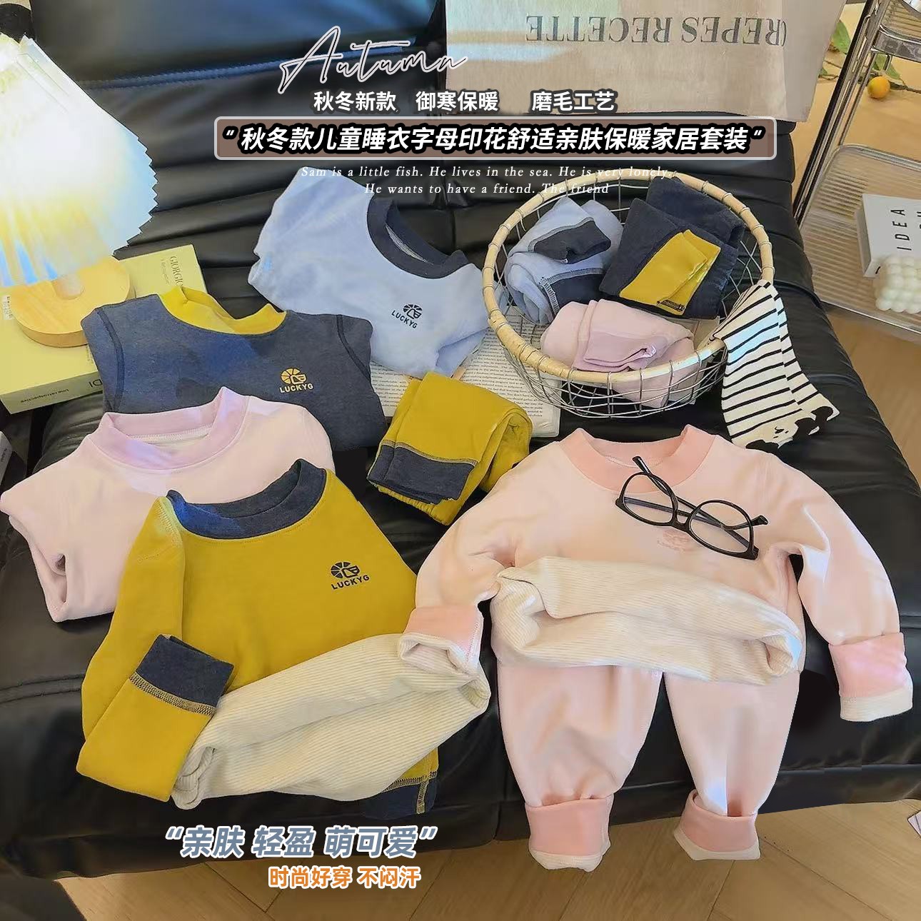 儿童羊毛蚕丝10A抗菌男女童保暖内衣套装宝宝秋衣秋裤儿童家居服