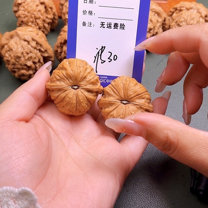 把件文玩核桃?*文玩30