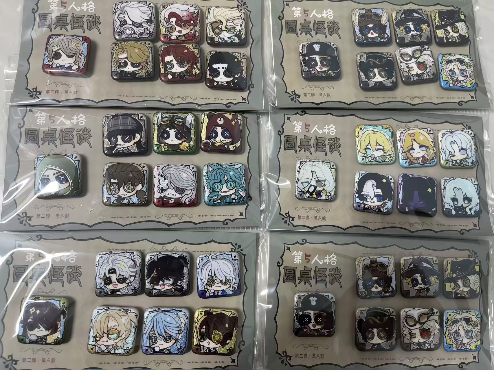 【盲盒代拆】第五人格   圆桌怪谈  双闪小吧唧