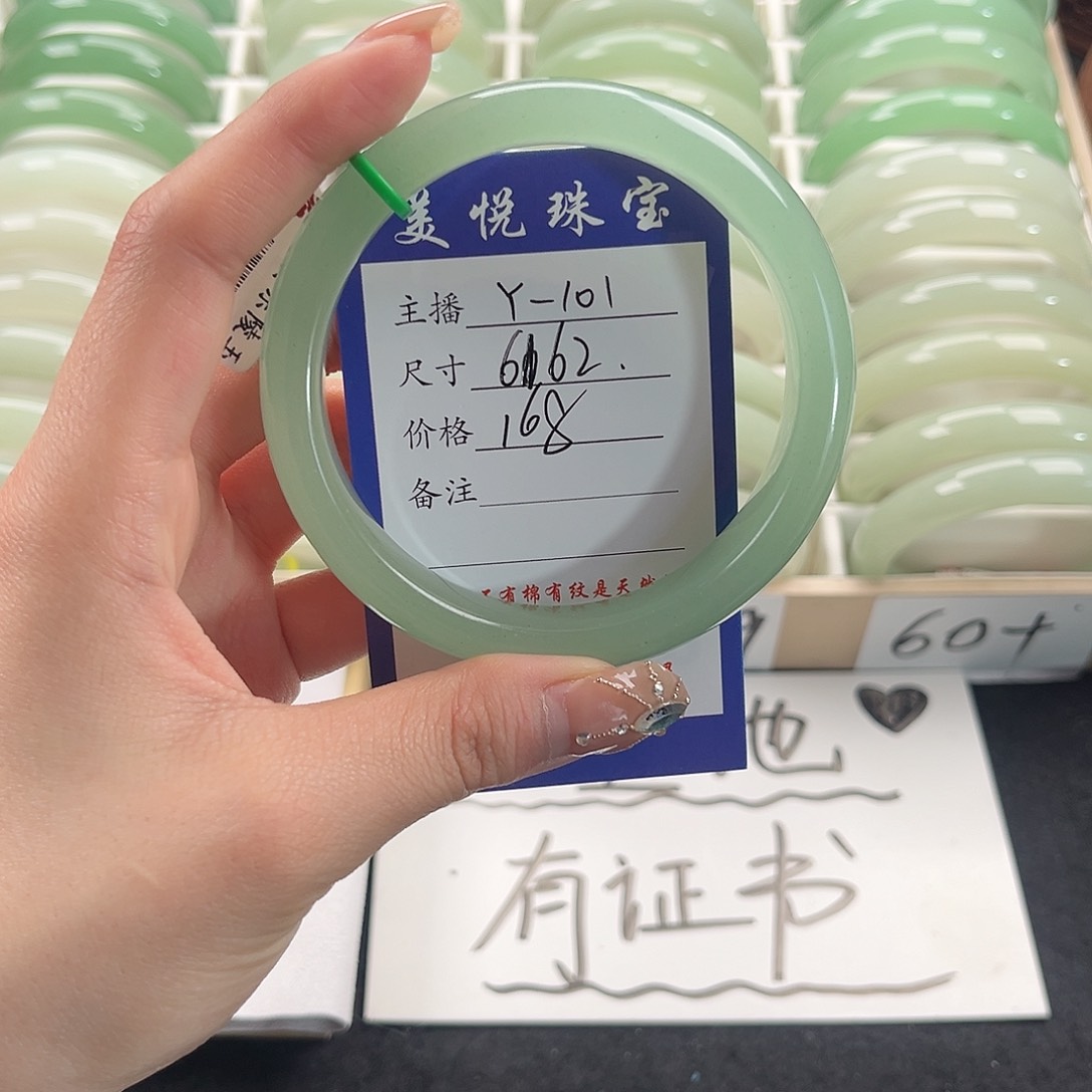 未镶嵌手镯石英质玉