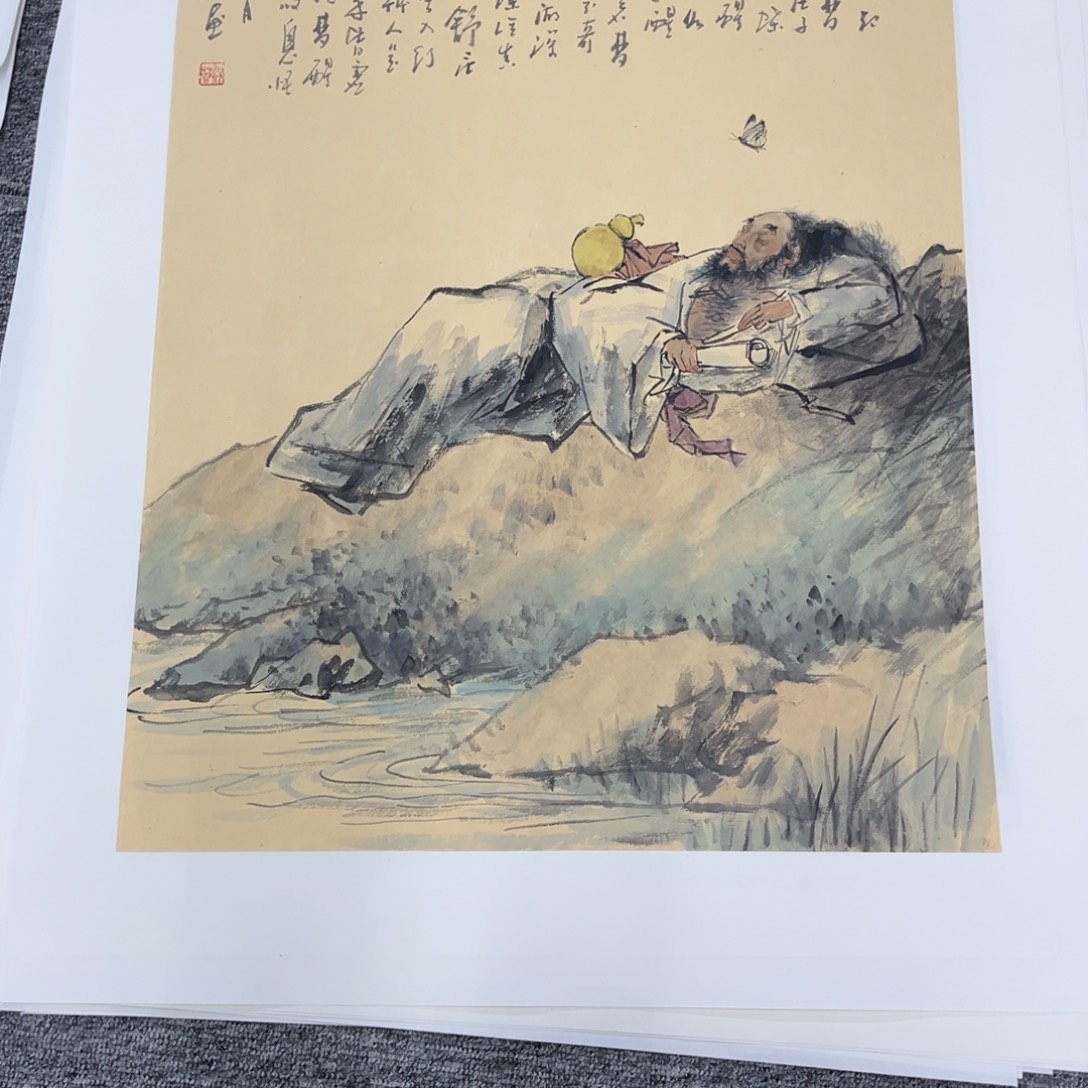 国画風**边绘画艺术作品展