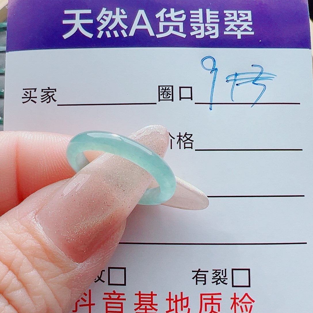 未镶嵌戒指翡翠土*戒圈