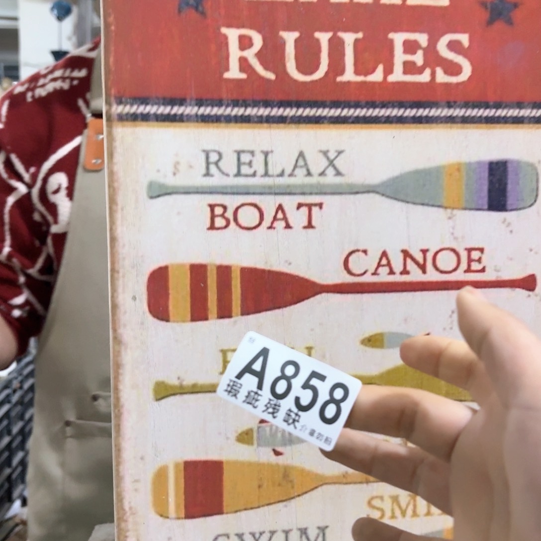 核桃木/黑胡桃（胡桃木）