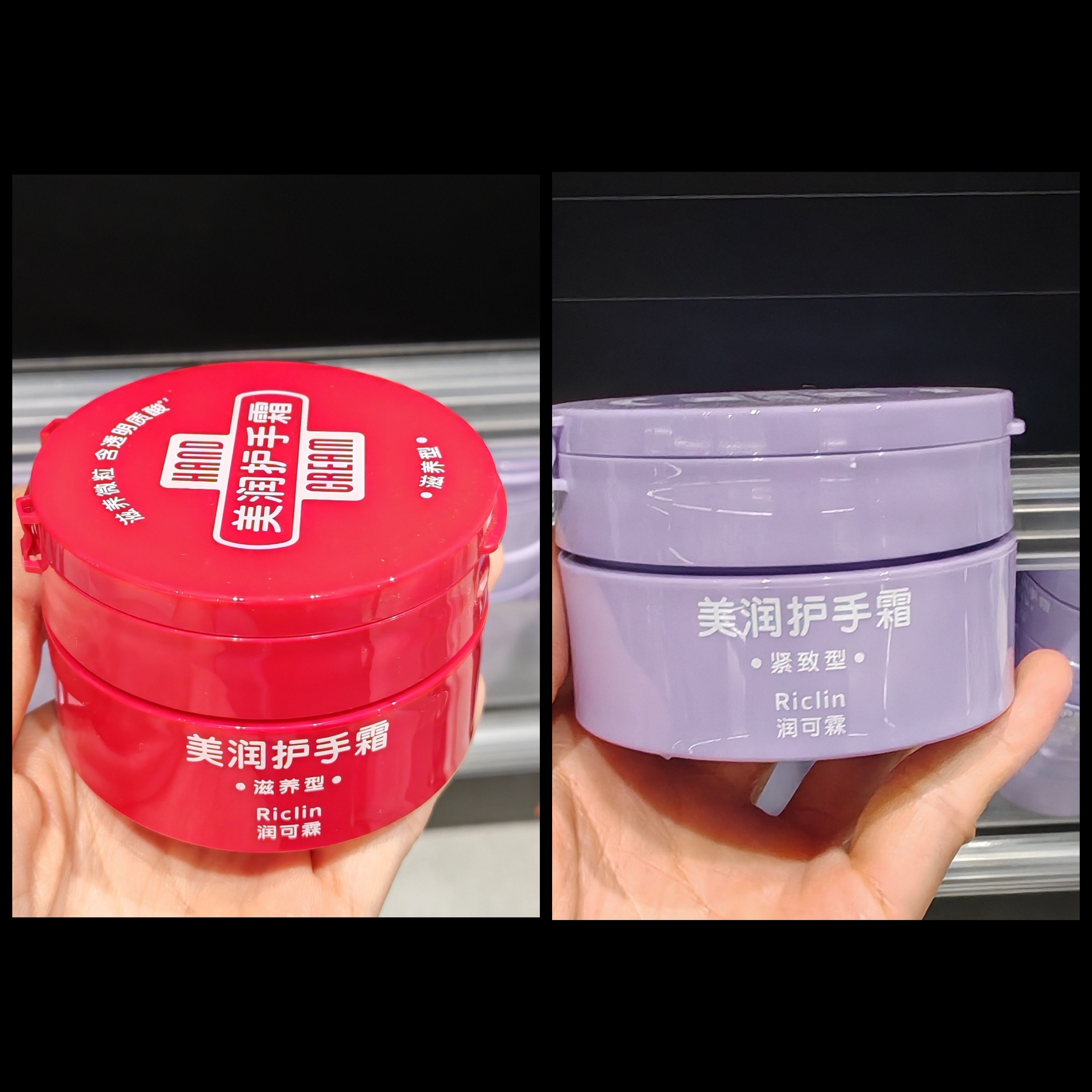 许昌超市资生堂润可霖美润美肌美润护手霜