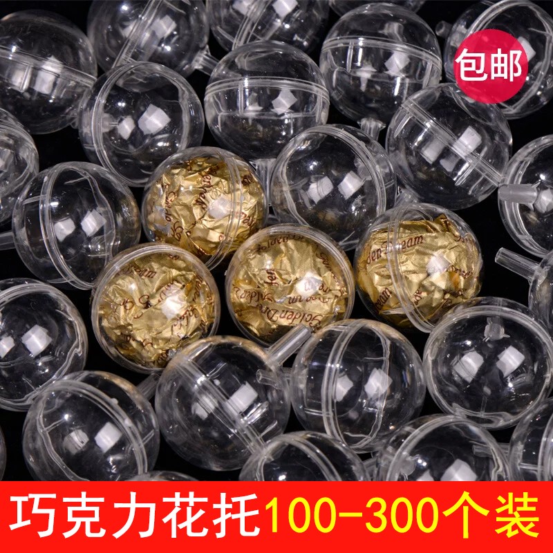 巧克力花托花店用品情人节巧克力杯杯托巧克力花束托包装diy材料