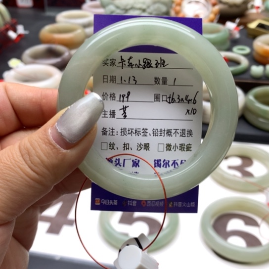 石英质玉手镯未镶嵌卡****?