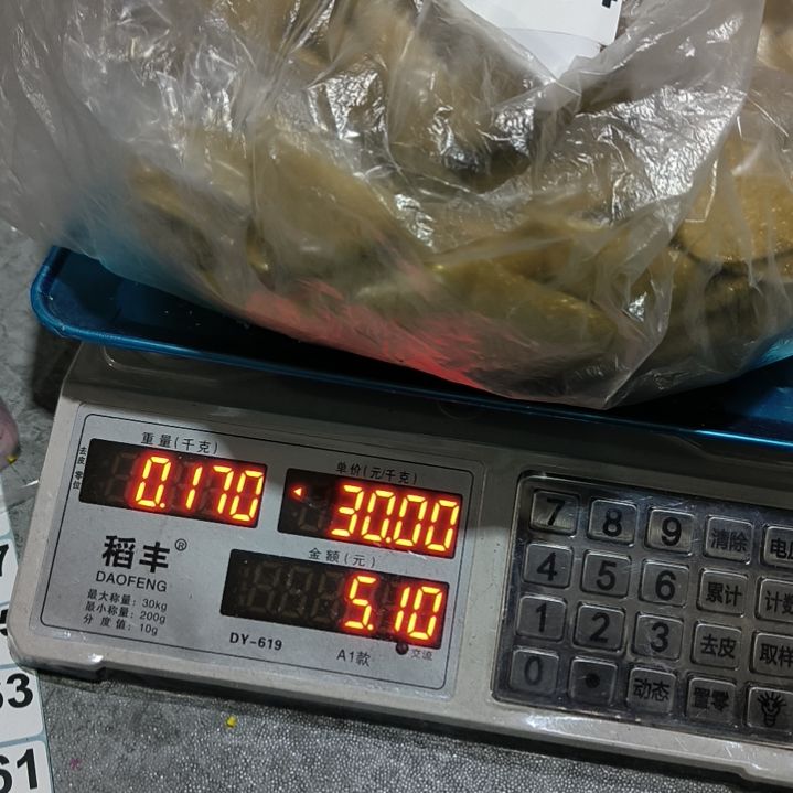 琦***艺234手工辅料库存DIY