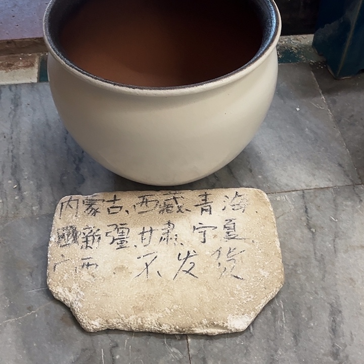 泥塑自产自销模式