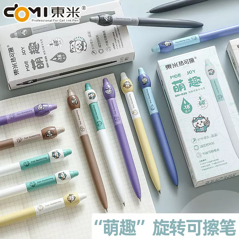 东米826萌趣可擦中性笔可爱卡通减压转转笔小学生晶蓝0.5旋转笔