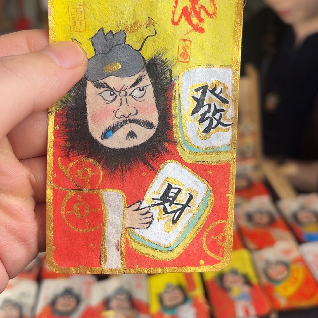 草***烫纯手绘钟馗文创画