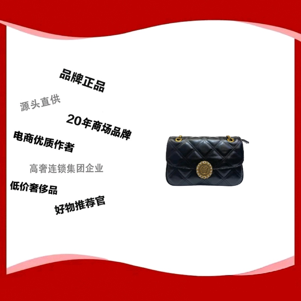 2025新款小香风菱格刺绣链条包8869