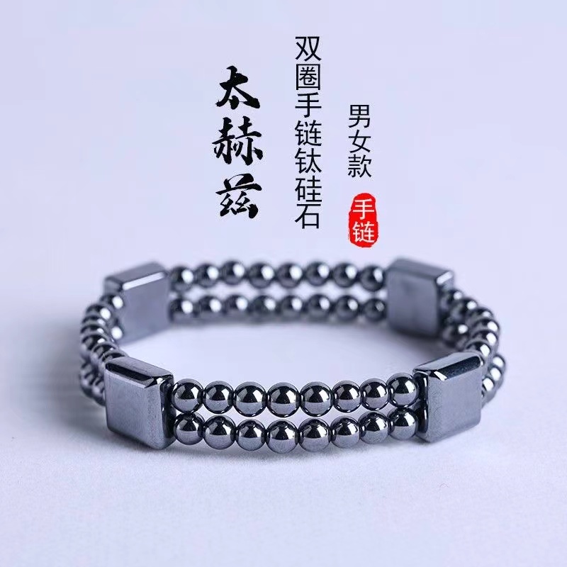 【融冰太赫兹石】12m方牌款DIY搭配双边5m圆珠小巧时尚手链