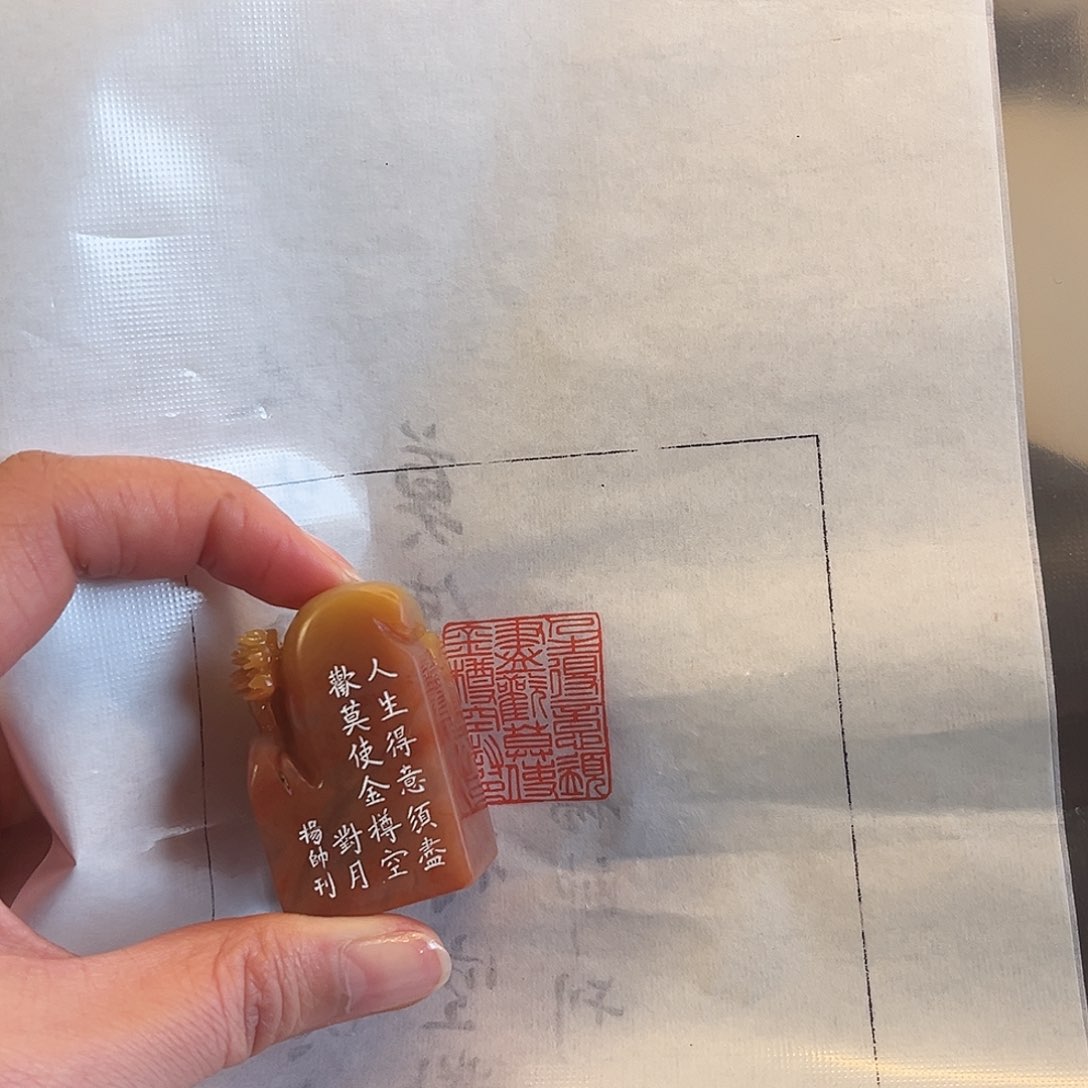 巴林石印石印章闲章