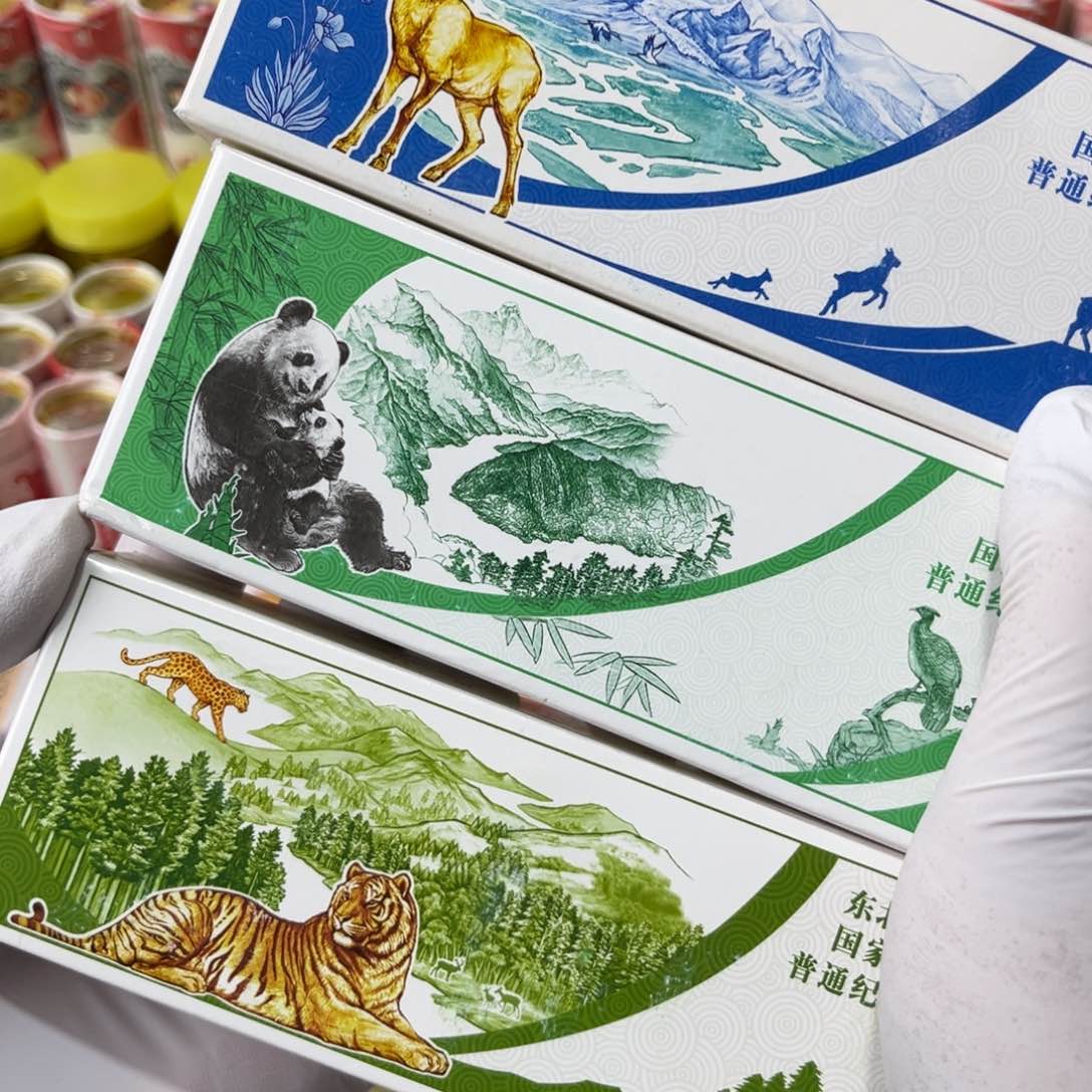 其他普通金属三盒纪念币，，，，