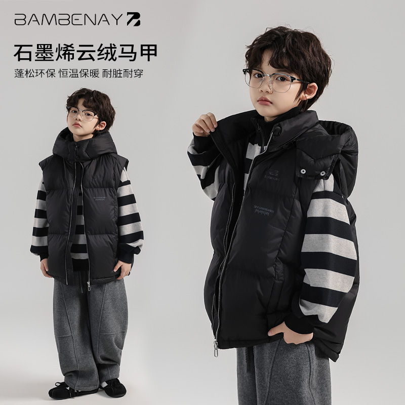 班贝纳【现货】男童石墨烯云绒马甲立领加厚坎肩冬装中大童G6489