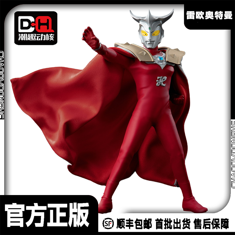 POPONE TOYS 正版预售 6寸 布衣可动人偶系列 - 雷欧奥特曼 手办