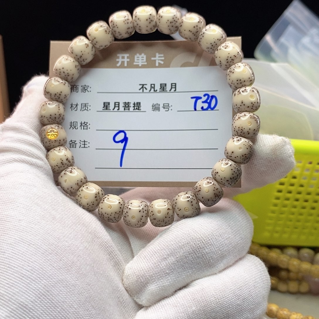 手串星月菩提11112222T30