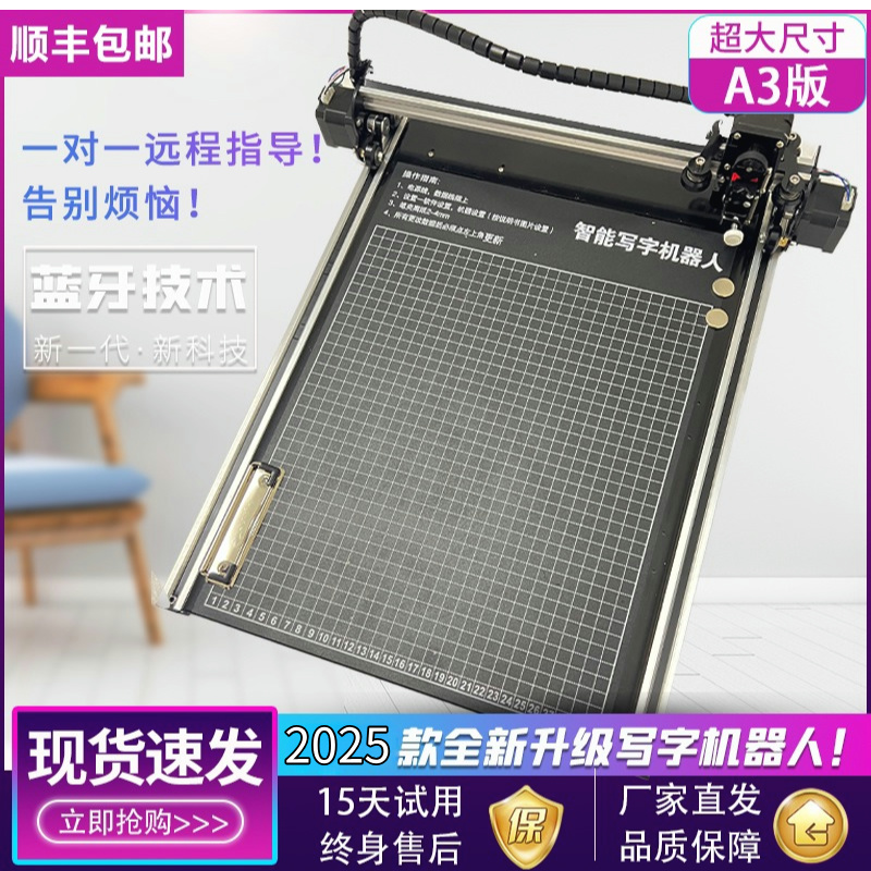 A0A1A2A3绘图仪画图画画各种布料cad 简笔画PDF