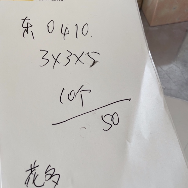 东***!青田石印石感谢老师