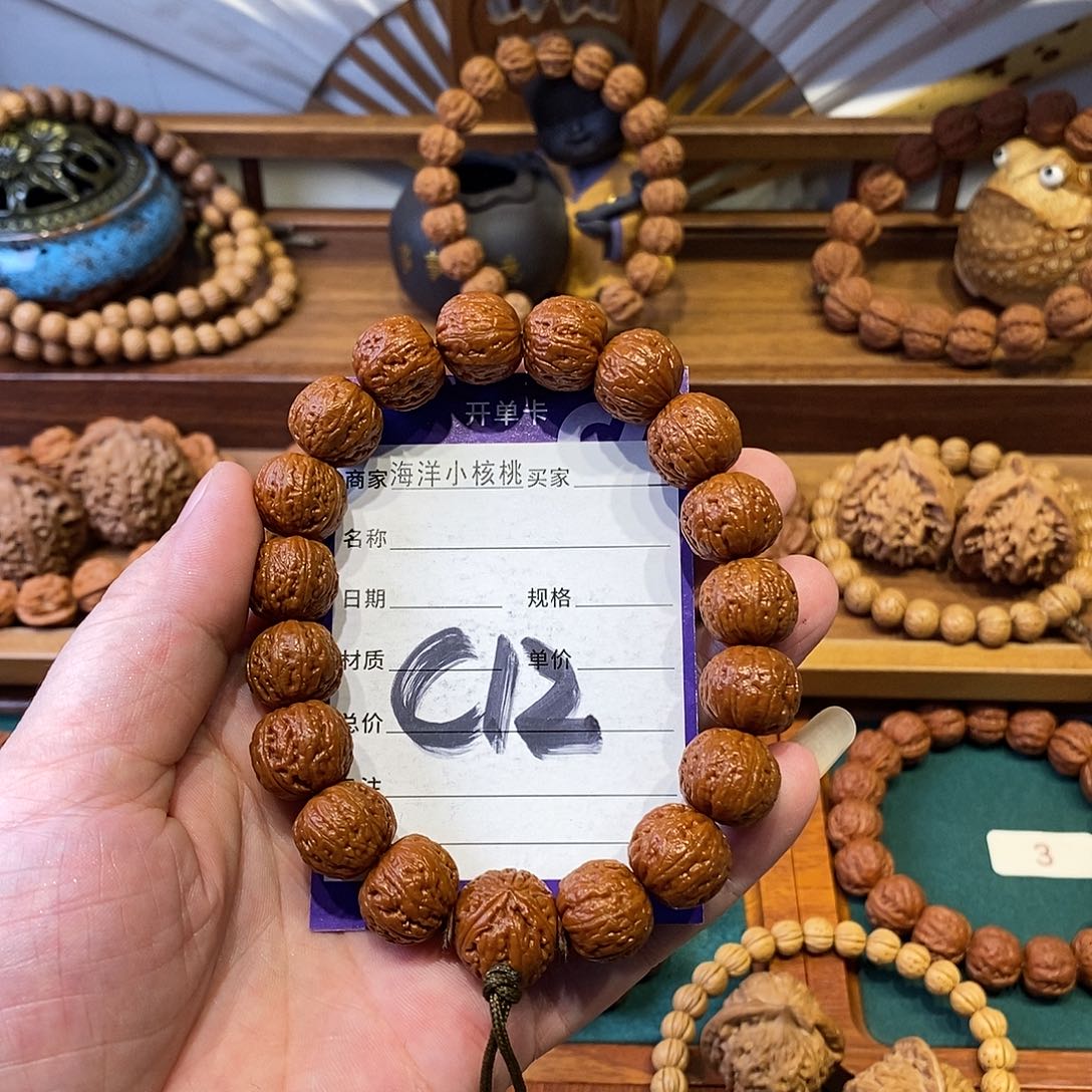 嫑***姕文玩核桃手串15磨盘