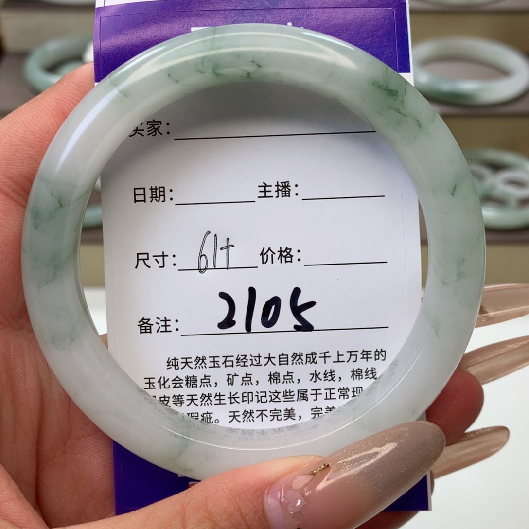 石英质玉手镯未镶嵌?****?