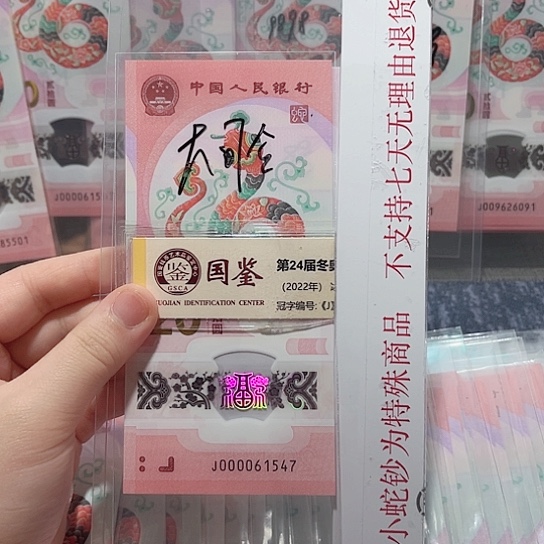 塑料000061547。。。。。。。。。。。。