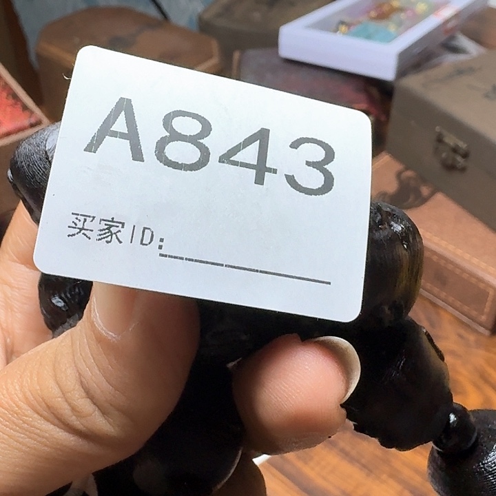 水***成非洲紫檀（红花梨）A843