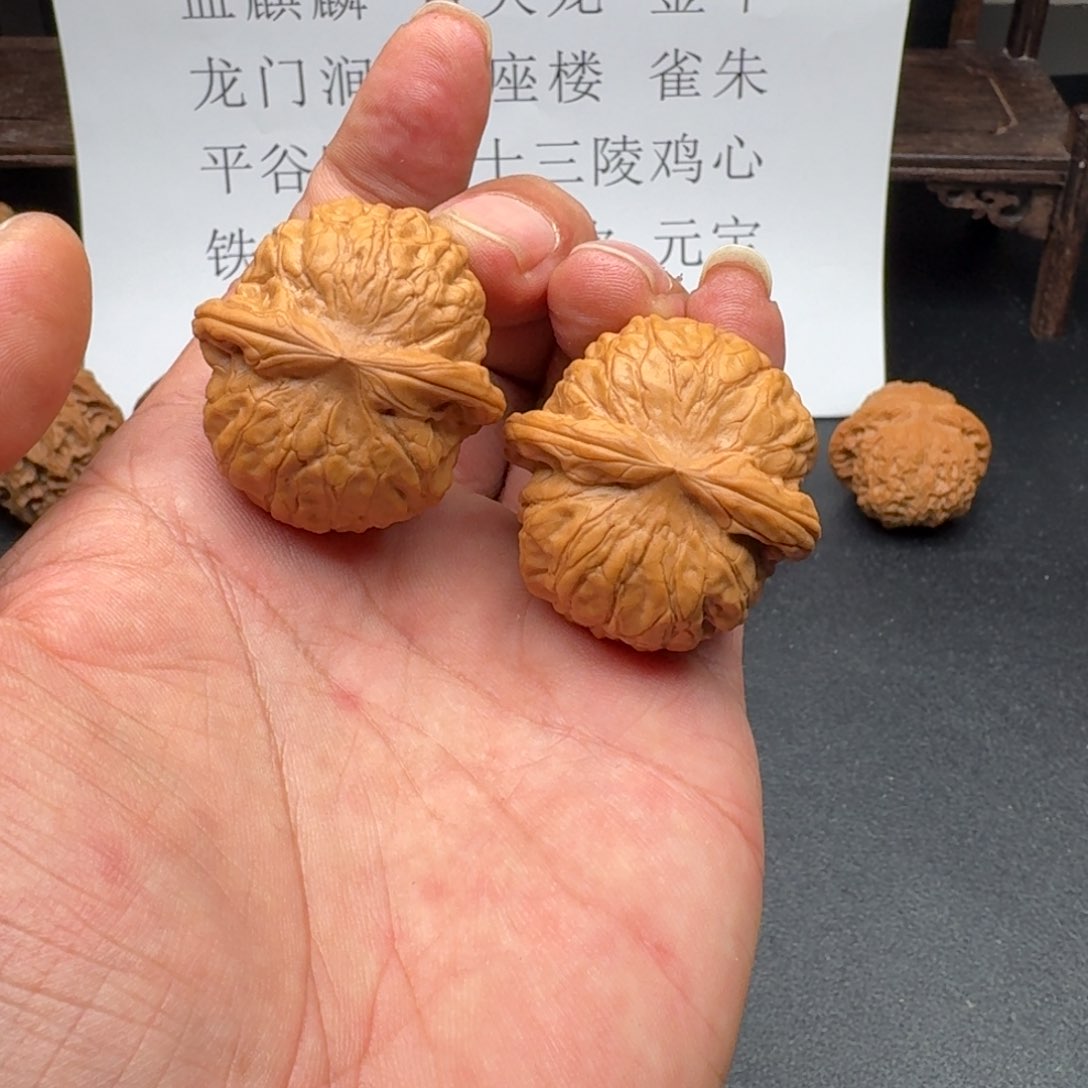 文玩核桃吊坠石门元宝36