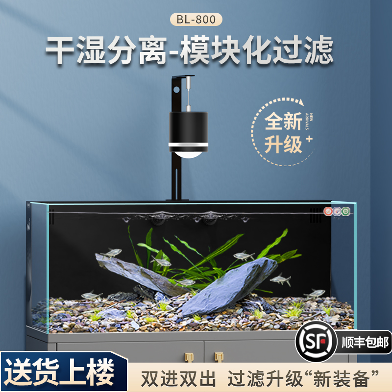 新奇宠物背滤鱼缸双进双出水过滤制氧一体机造景超白新款生态鱼缸