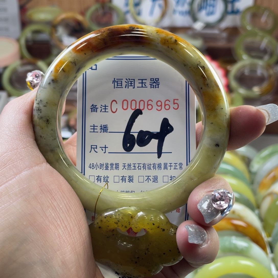 蛇纹石玉手镯未镶嵌